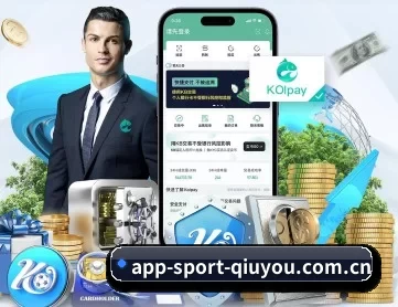 球友会App APP 深度功能